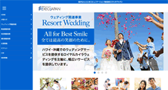 Desktop Screenshot of exeojapan.com